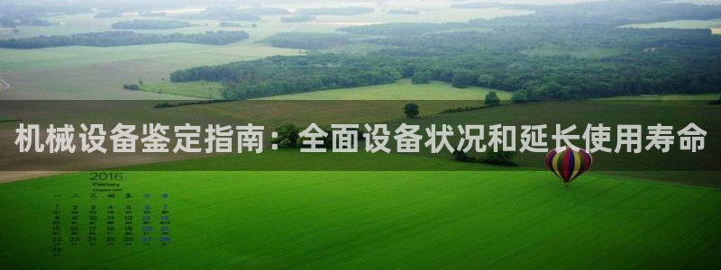 九游会官网真人认证吗安全吗