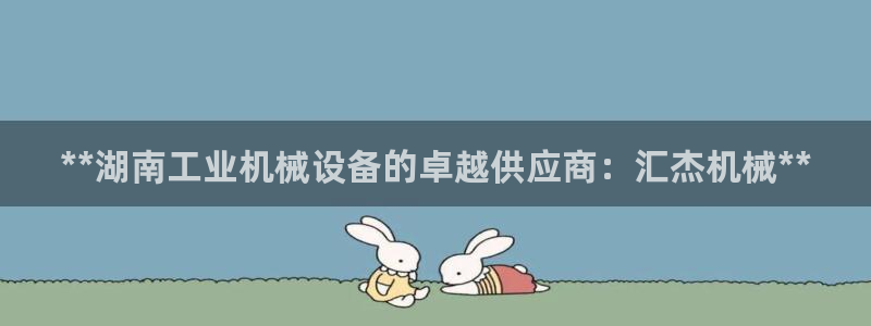 j9九游会会员日