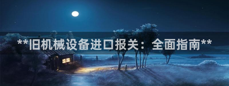 九游会提款快吗