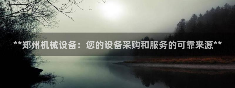 九游会国际厅