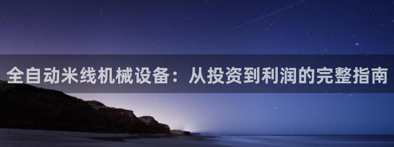 九游会网址九