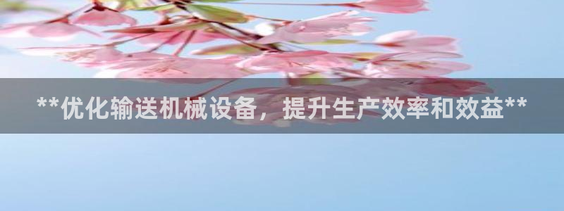 九游会j9全站平台