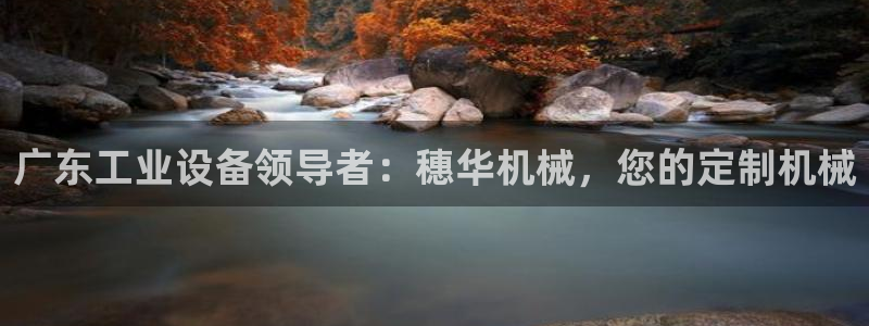 j9九游会app下载