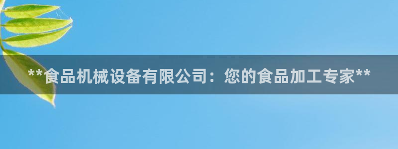 九游会首页登陆