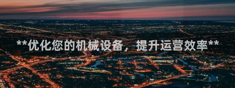 九游会官网进入口