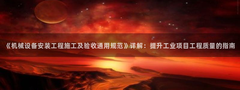 九游会在线官方