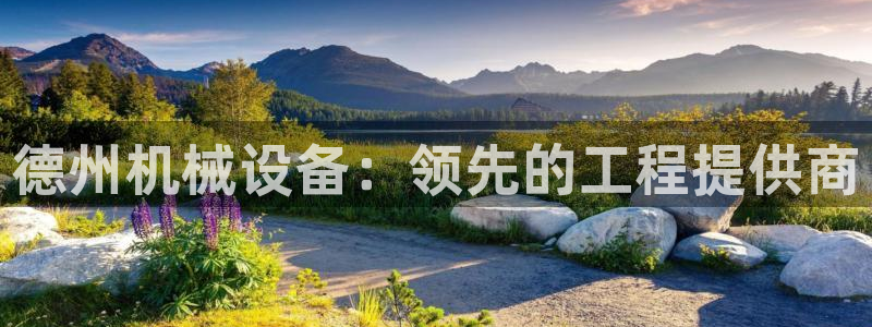 j9九游会最新版