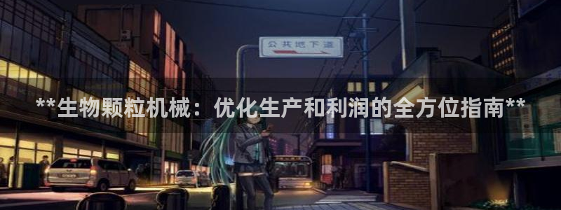 九游J9官网登录入口