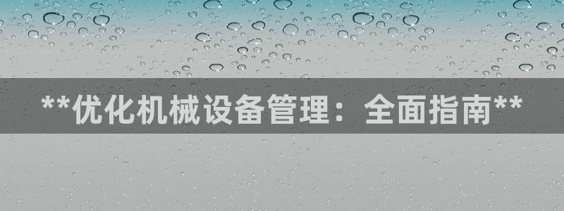 ag久游