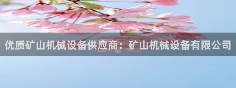j9九游会真人游戏第一品牌捕鱼王