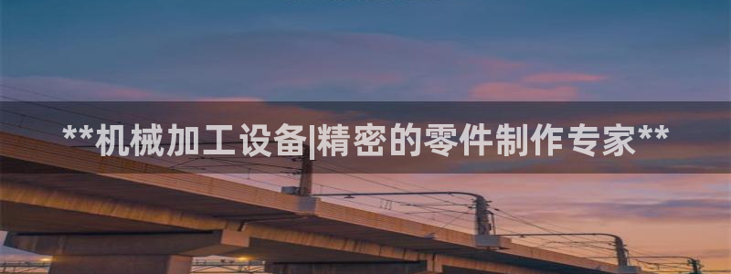 ag老队友