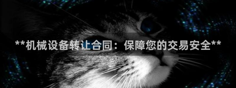 九游会官网app下载