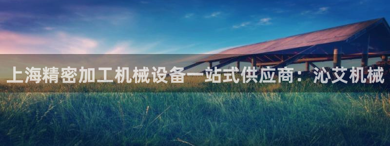 九游会官网入口ag亚洲
