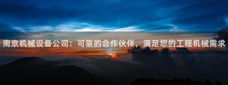 九游会a?g