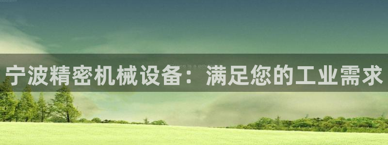 j9九游会平台信誉怎么样