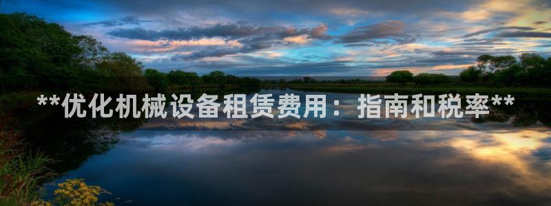 j9九游会直营