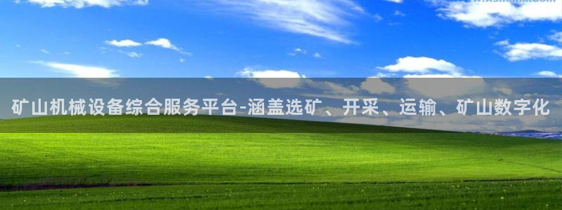 九游会官网首页入口