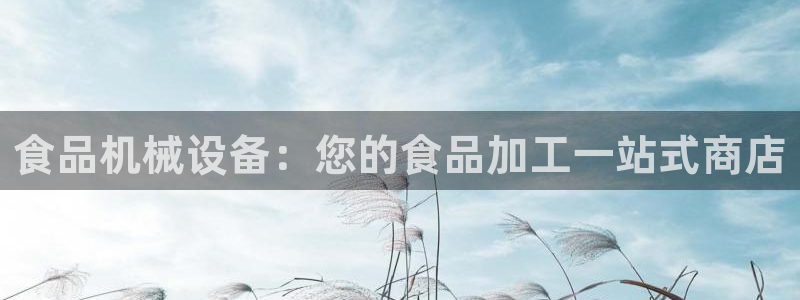 九游会最新线路