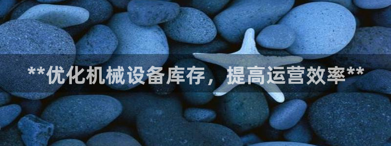九游会官网jy