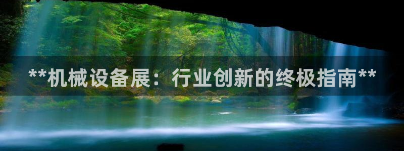 九游会第一真人视频游戏