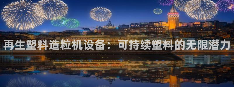 J9九游会登陆旧版