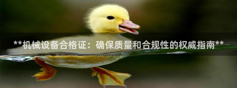 九游会官方地址