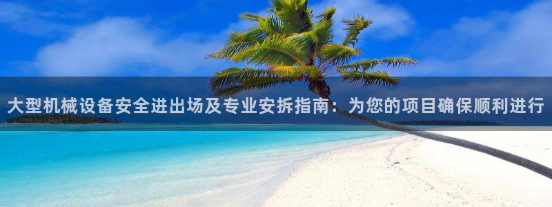 九游会网址是什么情况
