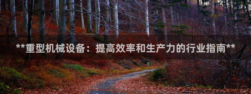 九游会倒闭吗?