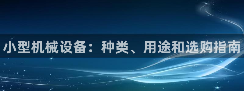 九游会登陆网址