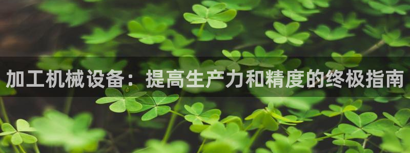 九游会登陆网址