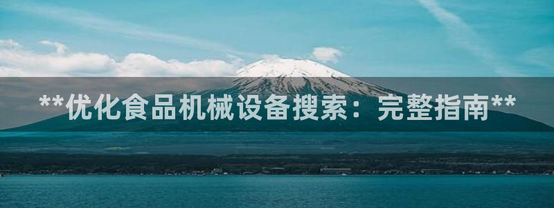 九游会AG登录入口