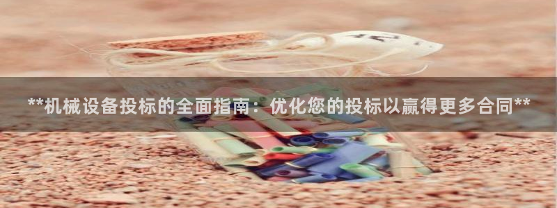 九游会可靠吗