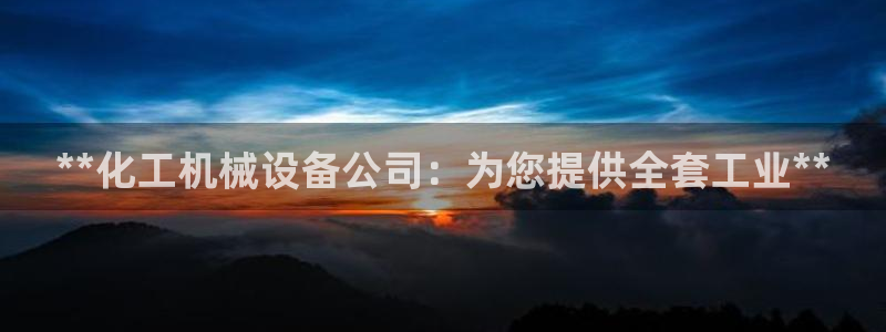 j9官网登录入口
