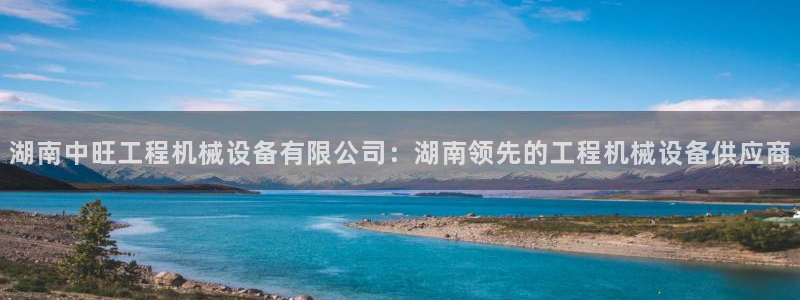 九游J9平台