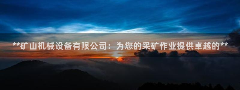九游会官方登入