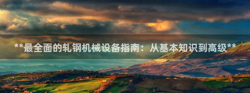九游会登不上