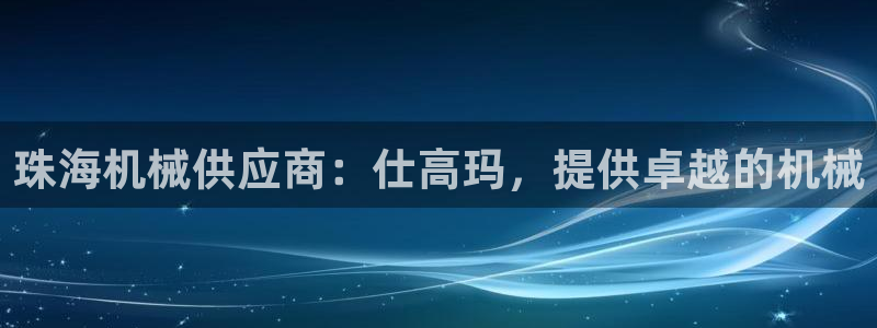 九游j9登录