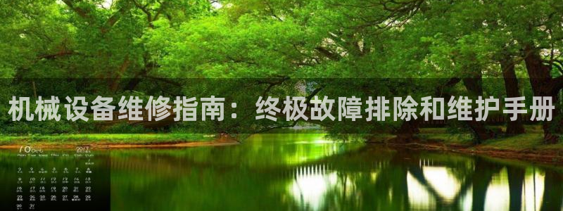 九游会app官方下载安卓