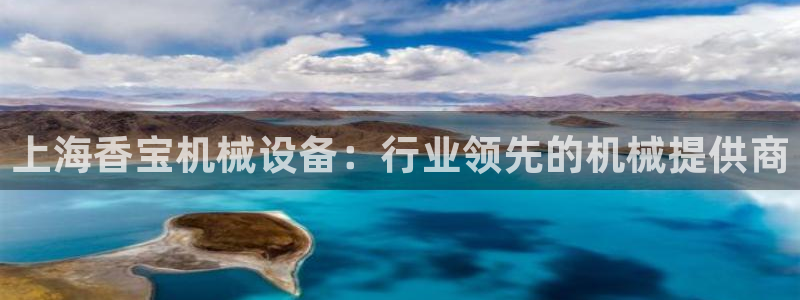 九游会集团货币
