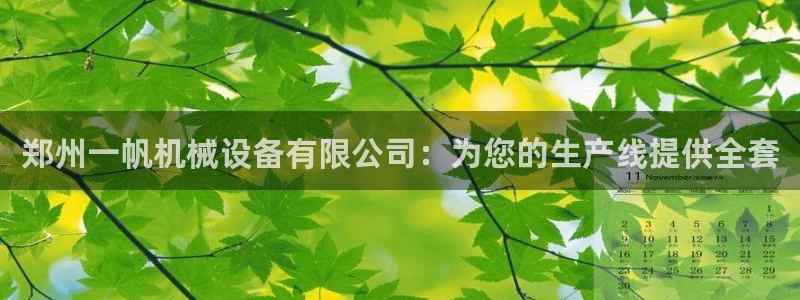 j9九游会体育