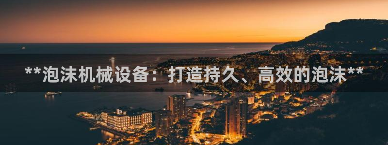 j9九游会官方网站国际怎么样