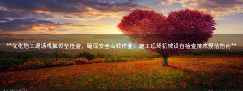 九游会ag首页