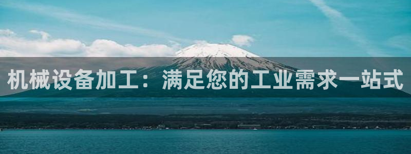 九游J9真人游戏第一品牌