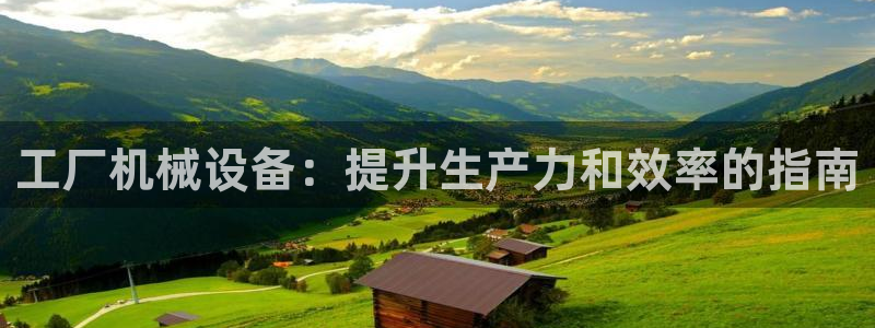 九游会官方网站登陆