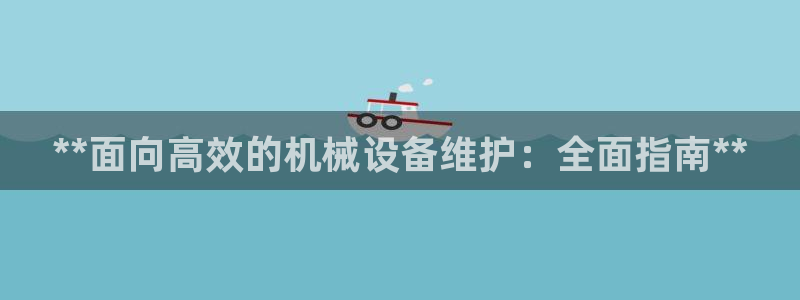 ag老队