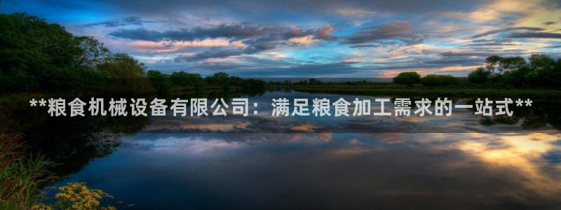 九游会官网真人认证吗安全吗
