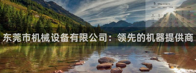 j9九游会老哥俱乐部官网