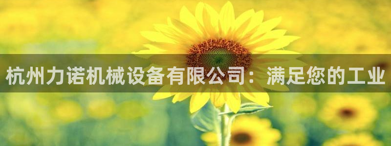 九游会官网站