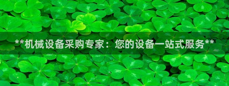 九游会j9网站首页