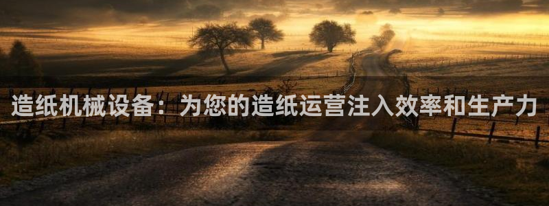 九游会口碑怎么样